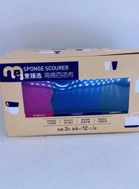 麦德龙波浪三色百洁布\海绵擦12片装SPONGE SCOURER
