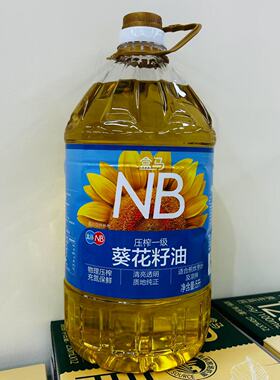 盒马NB上海产压榨一级葵花籽油5L SUNFLOWER SEED OIL 5000ml