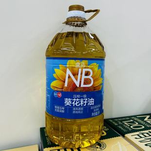 OIL SEED 5000ml SUNFLOWER 盒马NB上海产压榨一级葵花籽油5L