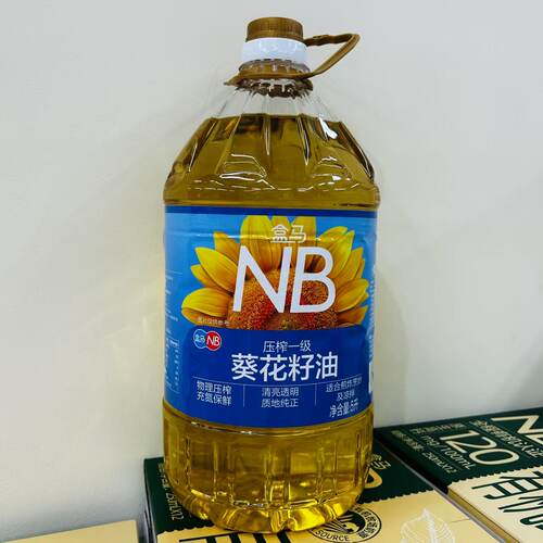盒马NB上海产压榨一级葵花籽油5L SUNFLOWER SEED OIL 5000ml