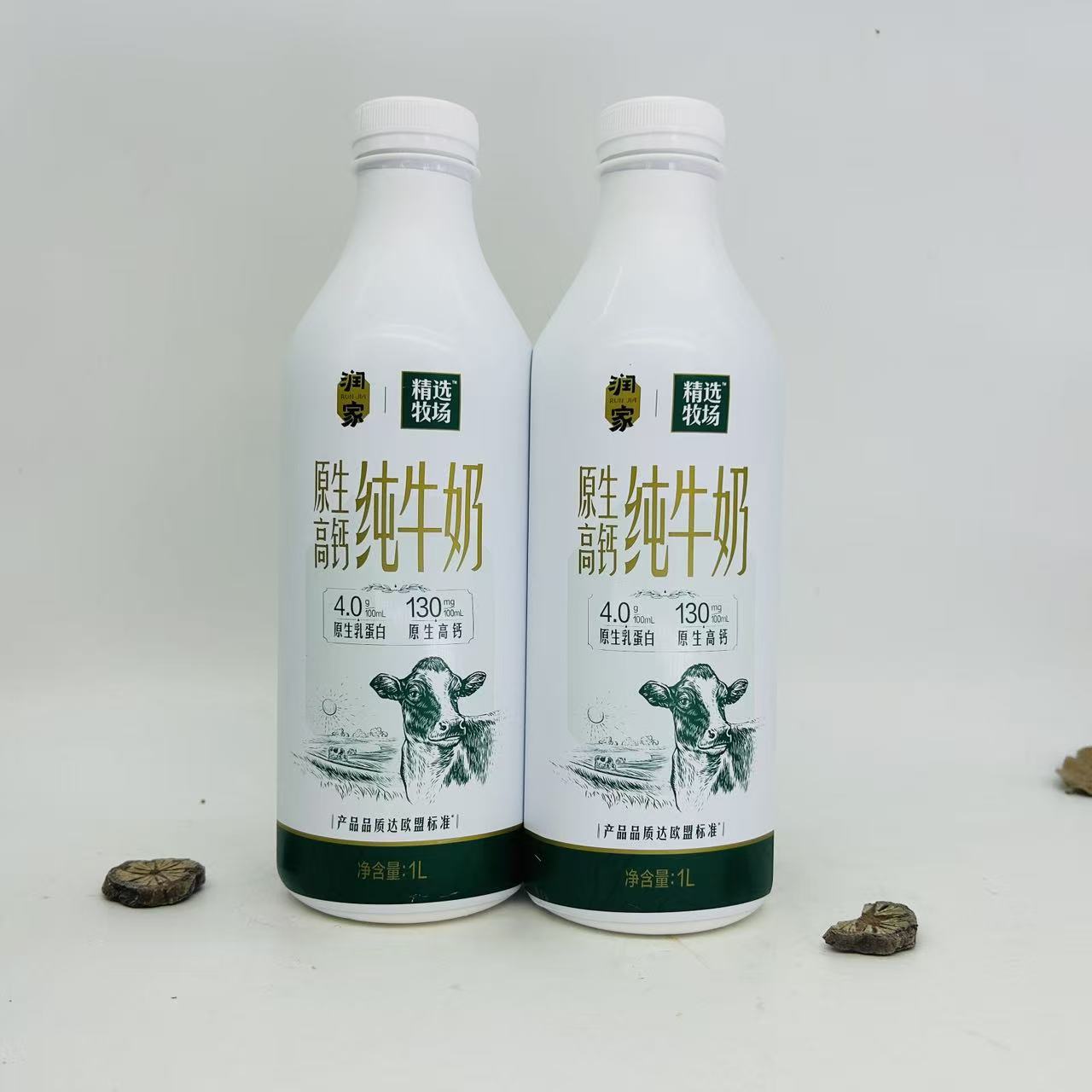 润之家A2原生高钙4.0优质蛋白高钙纯牛奶1000mlX2瓶 PURE MILK
