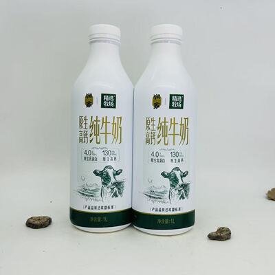 润之家A2原生高钙4.0优质蛋白高钙纯牛奶1000mlX2瓶 PURE MILK