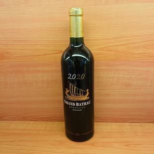 Saint Julien RED Bateau 75CL DRY Rouge Edition Grand Limited