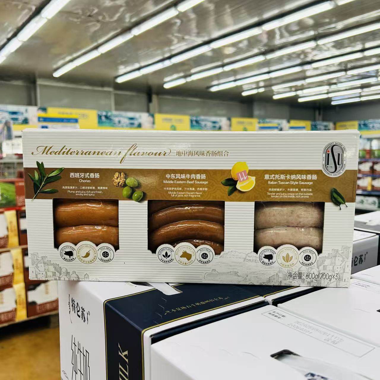 麦德龙意萨ISU冷藏地中海风味香肠组合套装600g(200gX3组）