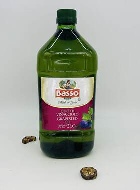 麦德龙意大利原装进口优嘉妮Basso葡萄籽油2000ml