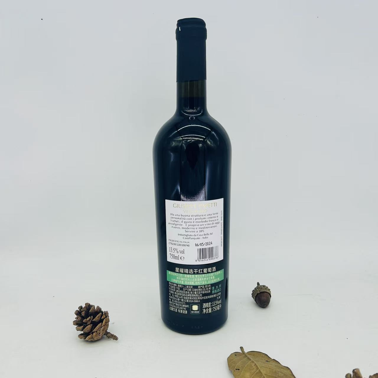意大利原装进口橡木桶陈酿干红葡萄酒750ml