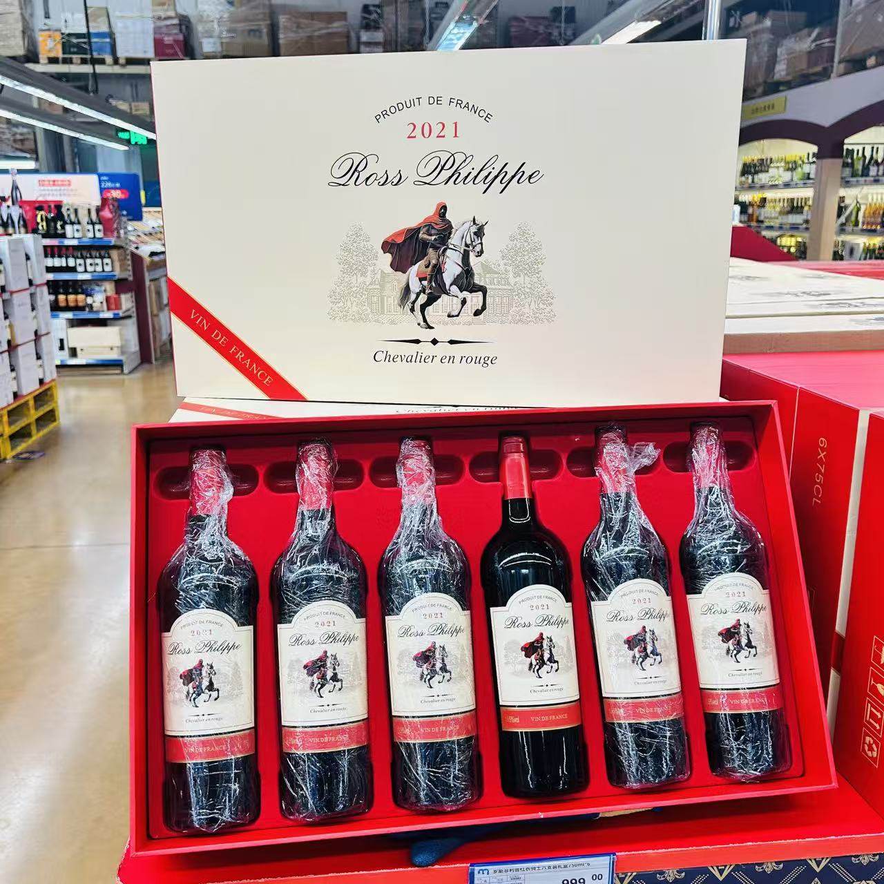 麦德龙法国进口罗斯菲利普红衣骑士2021干红葡萄酒750mlX6礼盒装