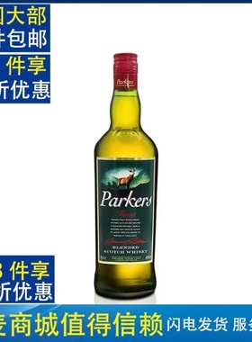 麦德龙英国百吉事苏格兰威士忌Parkers Blended Scotch Whisky