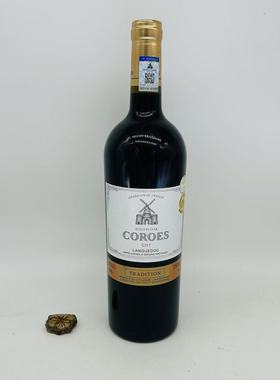 法国原装进口朗格多克产区卡图磨坊CHATELAIN COROES干红葡萄酒