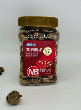 盒马轻烘慢烤紫衣腰果 A180大果 Baking Big Cashew 420g 盒装