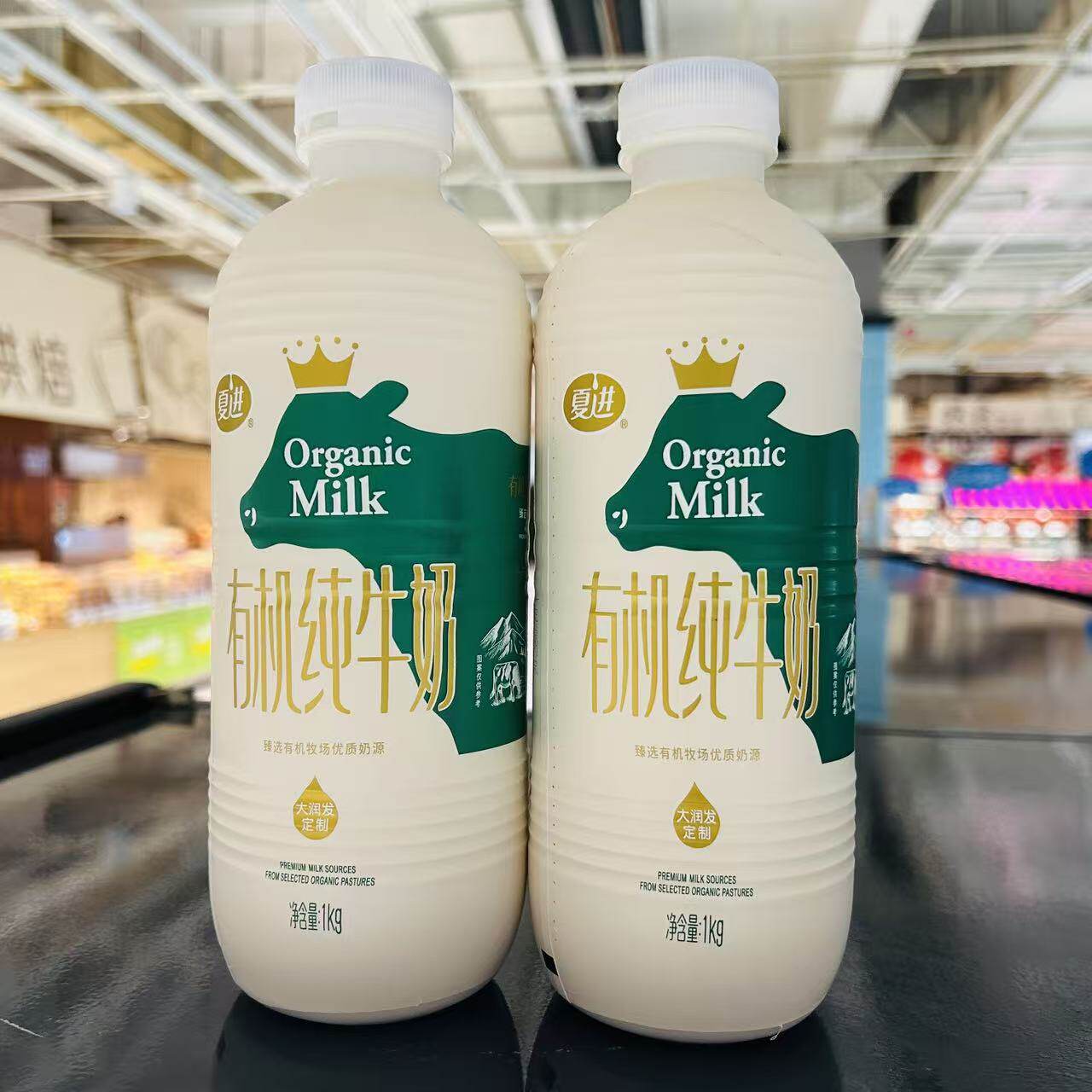 大润发120ml原生高钙3.6优质蛋白有机纯牛奶1000mlX2瓶PURE MILK