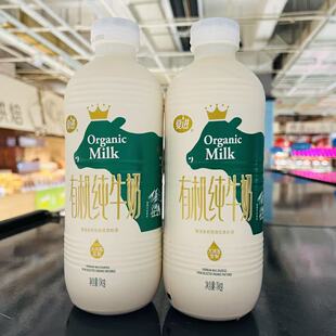 大润发120ml原生高钙3.6优质蛋白有机纯牛奶1000mlX2瓶PURE MILK
