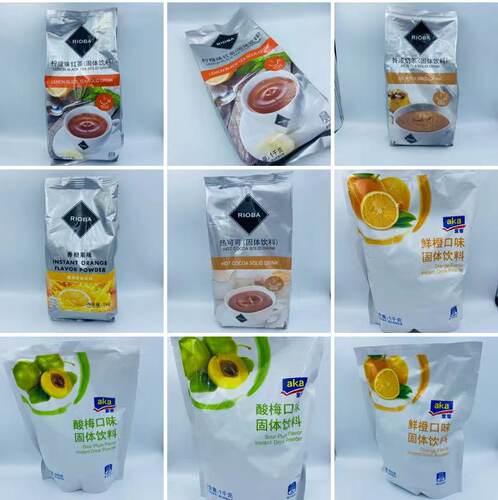 麦德龙AKA/Rioba速溶可可粉奶茶粉香橙酸梅柠檬红茶果味固体饮料