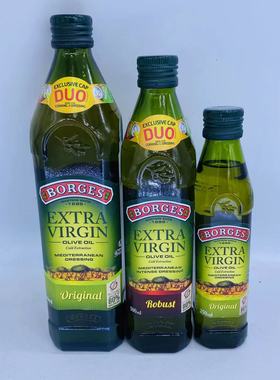 西班牙原装进口borges伯爵特级初榨橄榄油250ml/500ml/750ml