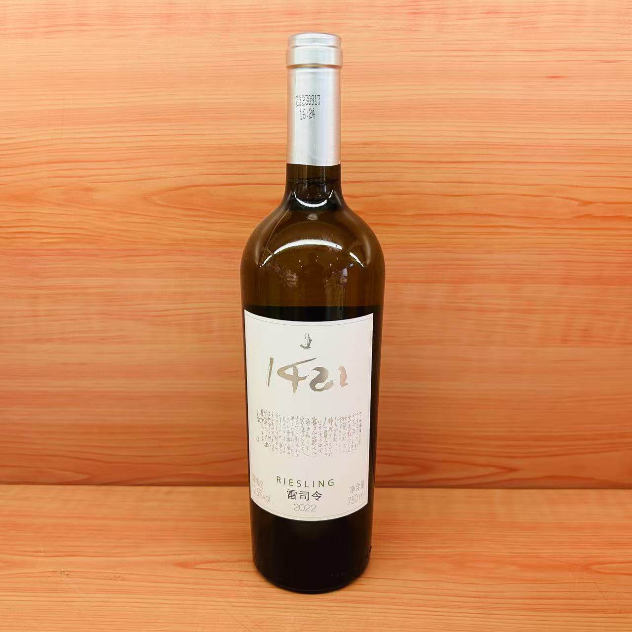 麦德龙郑和将军1421银装纪念版雷司令REISLING干白葡萄酒750ml