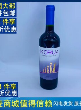 麦德龙智利原装进口KORUA MERLOT库拉梅洛美乐红葡萄酒