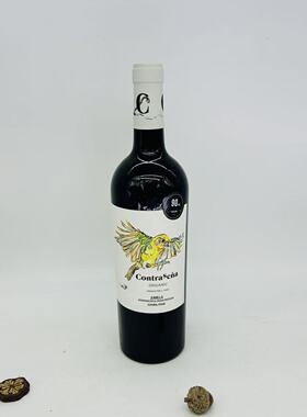 JUMILLA Contrasena Organic Monastrel VINO TINTO Of Spain