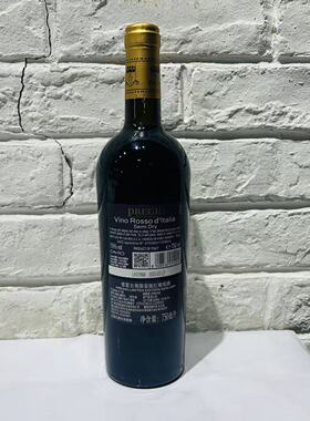PREGIO Vino Rosso d'ltalia Semi Dry 75cl 15%