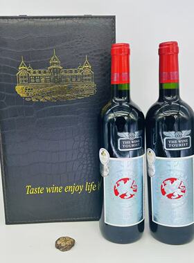 麦德龙法国拉赛龙飞享家LA toursearon 波尔多干红葡萄酒750ml