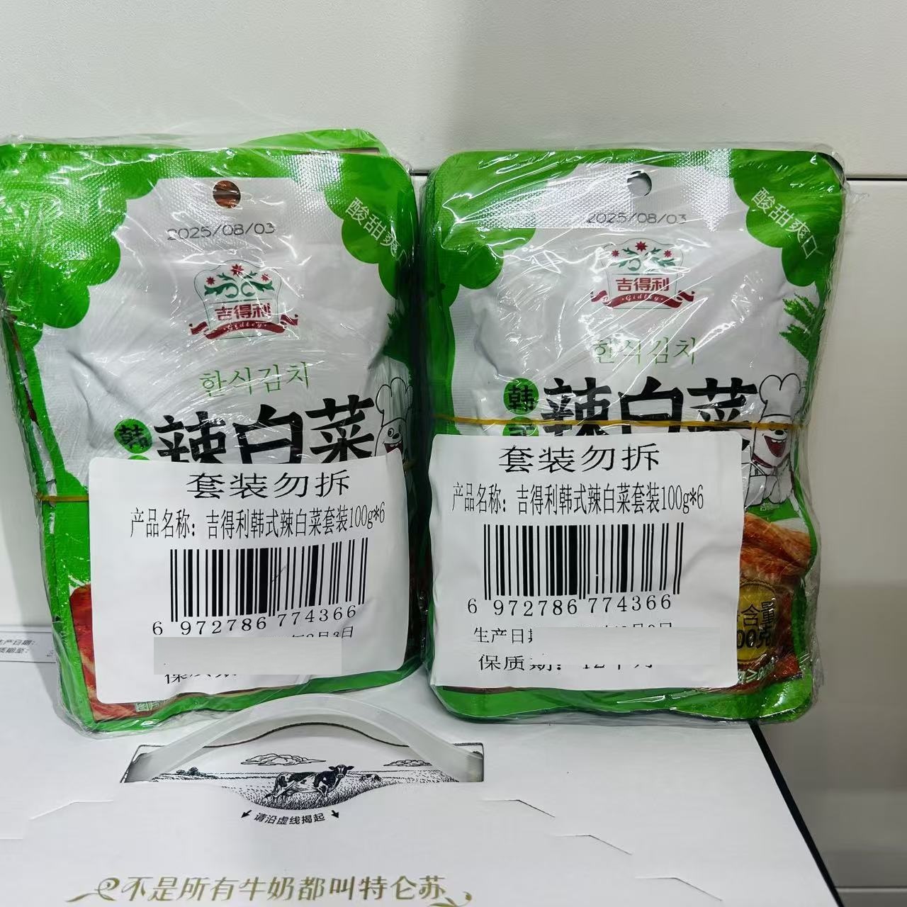 盒马吉得利韩式辣白菜泡菜100gX12袋