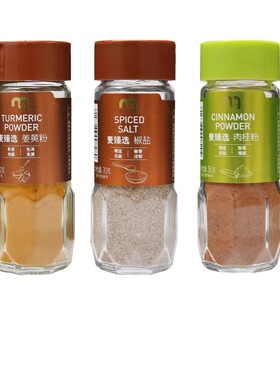 TURMERIC POWDER 40g /CINNAMON POWDER 35g/SPICED SALT 70g