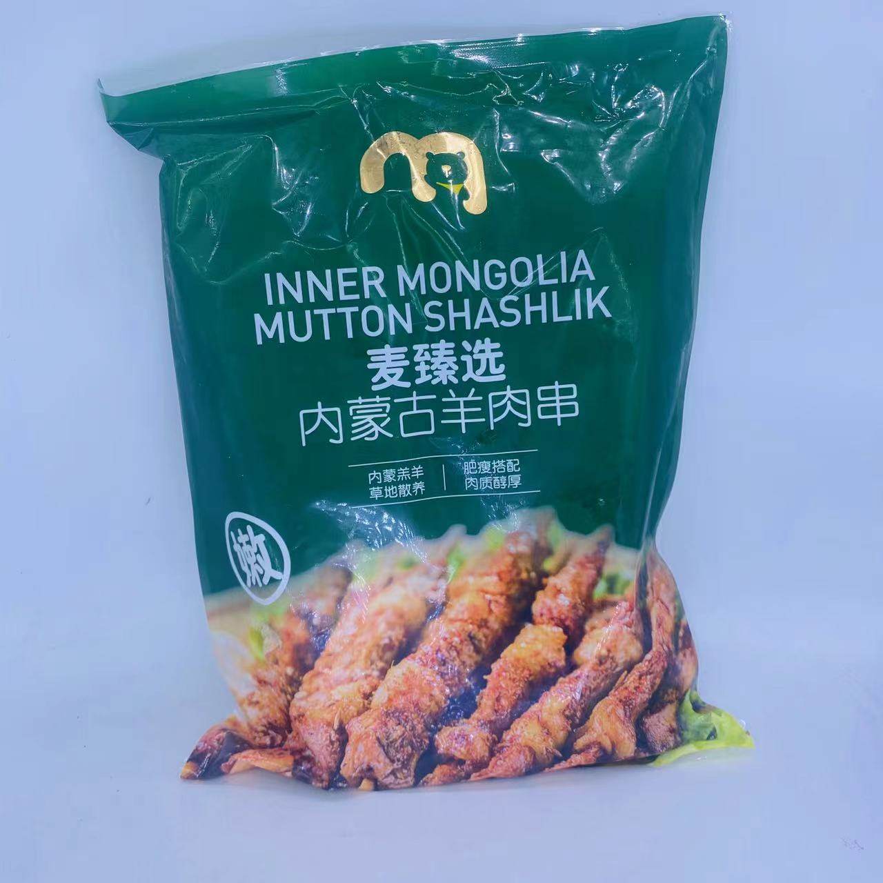 麦德龙麦臻选内蒙古羊肉串