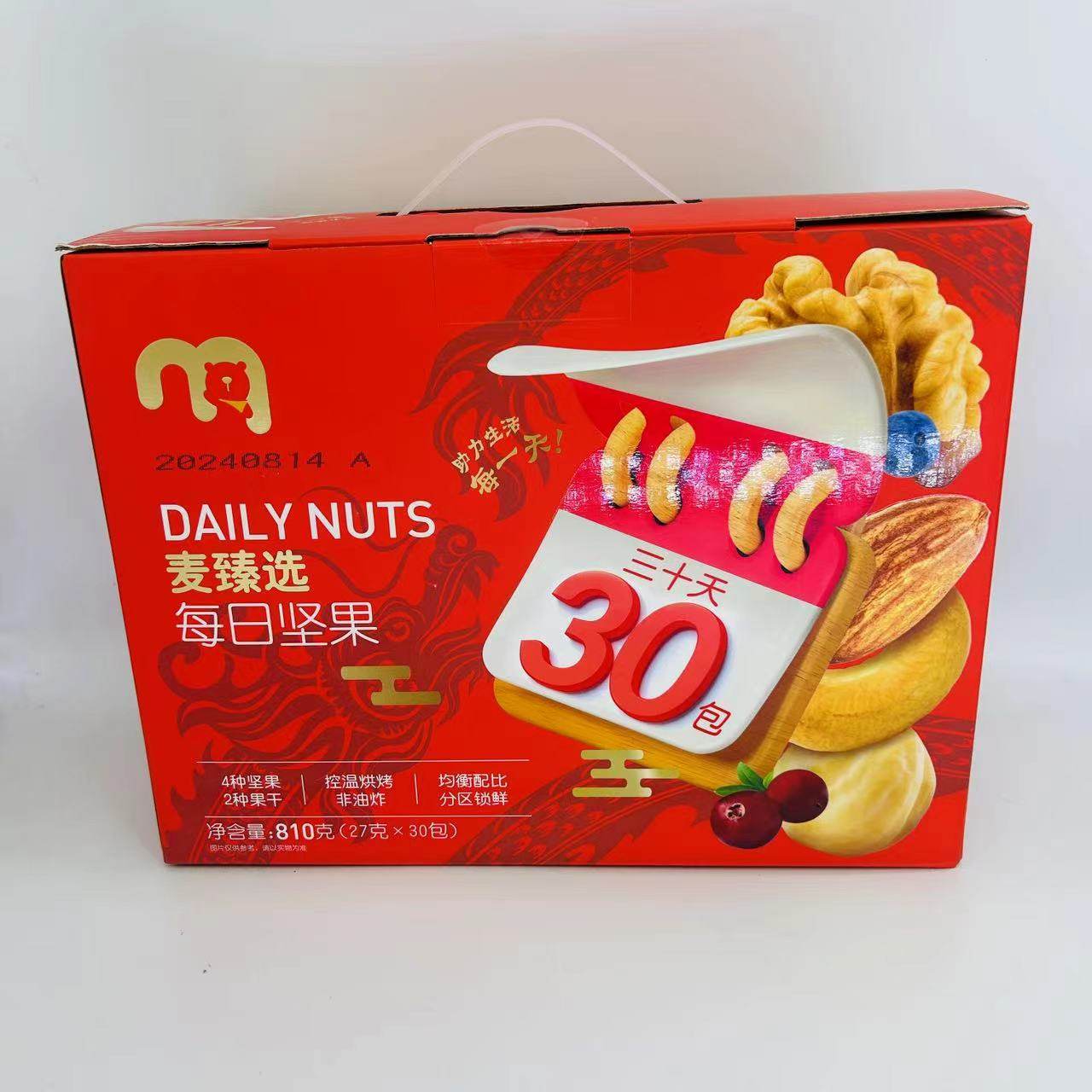 麦德龙每日坚果810gdailynuts
