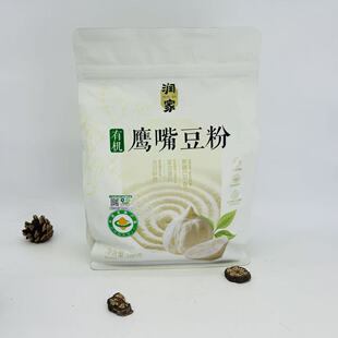 润家新疆巴尔鲁克山产区有机鹰嘴豆粉Chickpeas Powder 500g装