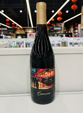 法国原装进口索尔文SORWIN14度 干红葡萄酒750ml