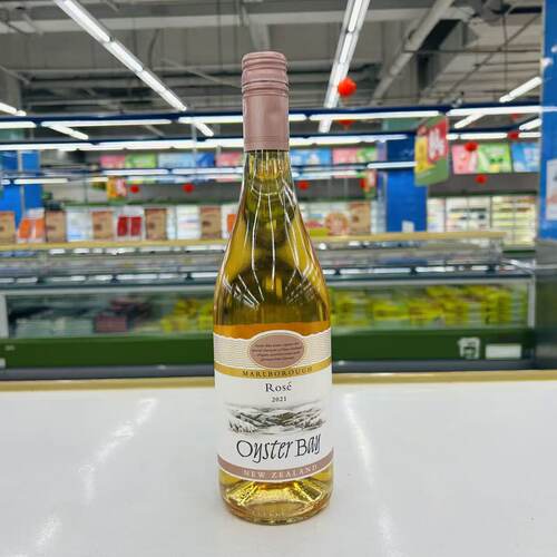 新西兰进口马尔堡产区蚝湾Oyster Bay桃红葡萄酒750ml