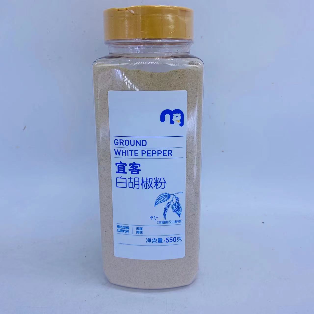 550g瓶装鲜香浓郁白胡椒粉