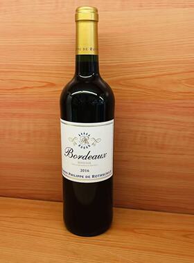 Bordeaux BARON PHILIPPE DE ROTHSCHILD BORDEAUX 75CL 13%VOL