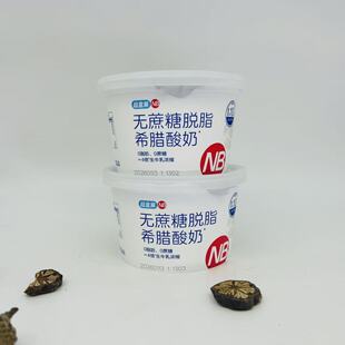 盒马超盒算经典无糖希腊酸奶GREEK YOGURT 300gX2盒