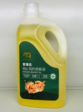 麦德龙麦臻选有机核桃油2000ml ORGANIC WALNUT OIL 2CL