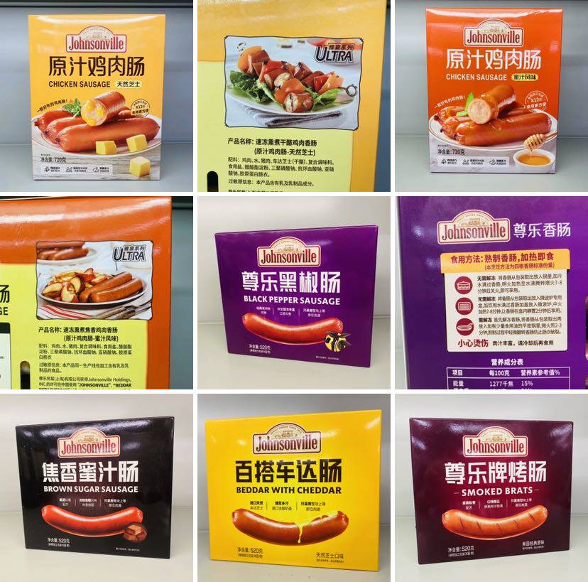 麦德龙尊乐经典原味烤肠美式美国