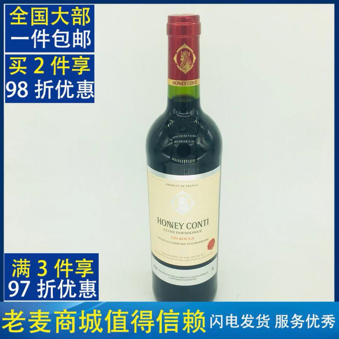 麦德龙霍尼conti13%干红葡萄酒