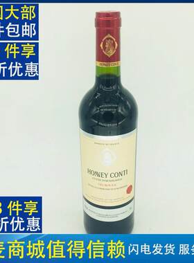 麦德龙霍尼conti13%干红葡萄酒