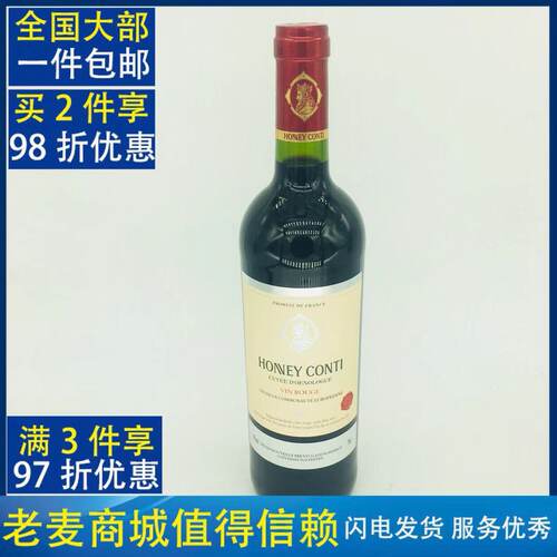 麦德龙霍尼conti13%干红葡萄酒
