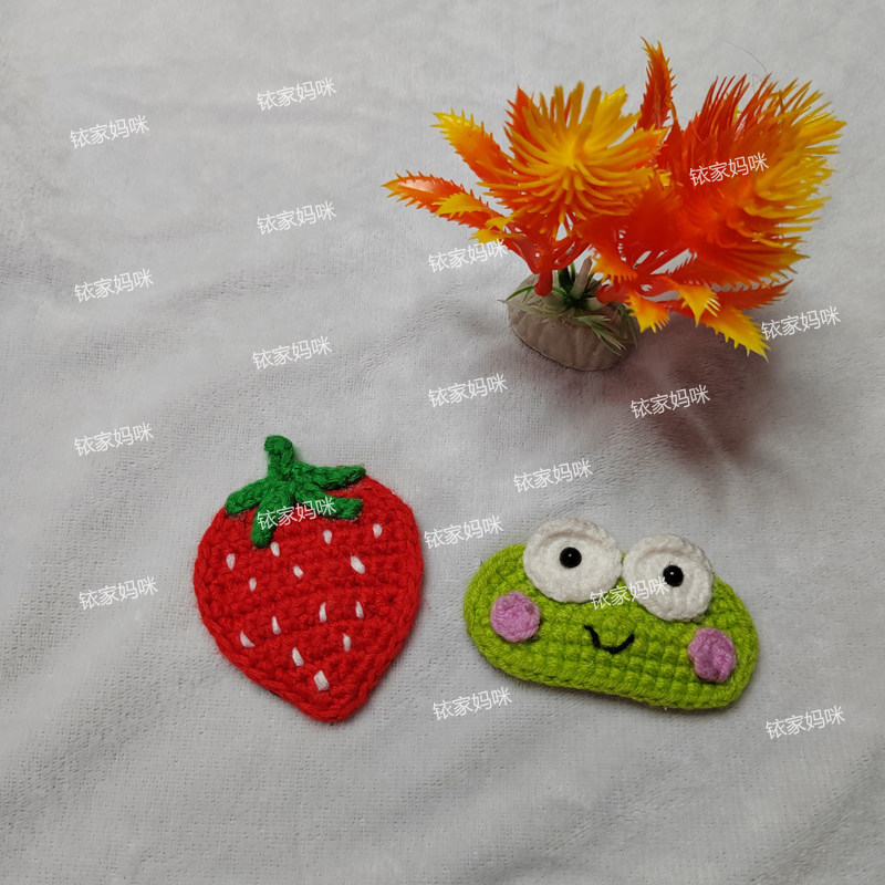 夏日儿童纯手工钩织可爱头饰草莓发夹青蛙边夹对夹成品