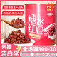 家宏其利红豆罐头奶茶店专用即食糖纳豆熟红豆糖纳红豆烘焙950g