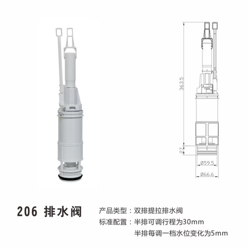 隐藏式水箱进排水阀马桶暗装