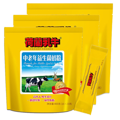 荷兰乳牛中老年人400g配方奶粉