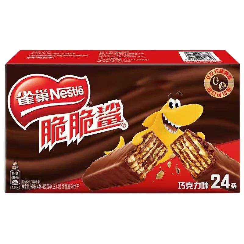 雀巢脆脆鲨威化饼干巧克力夹心饼干24条休闲零食大礼包年货