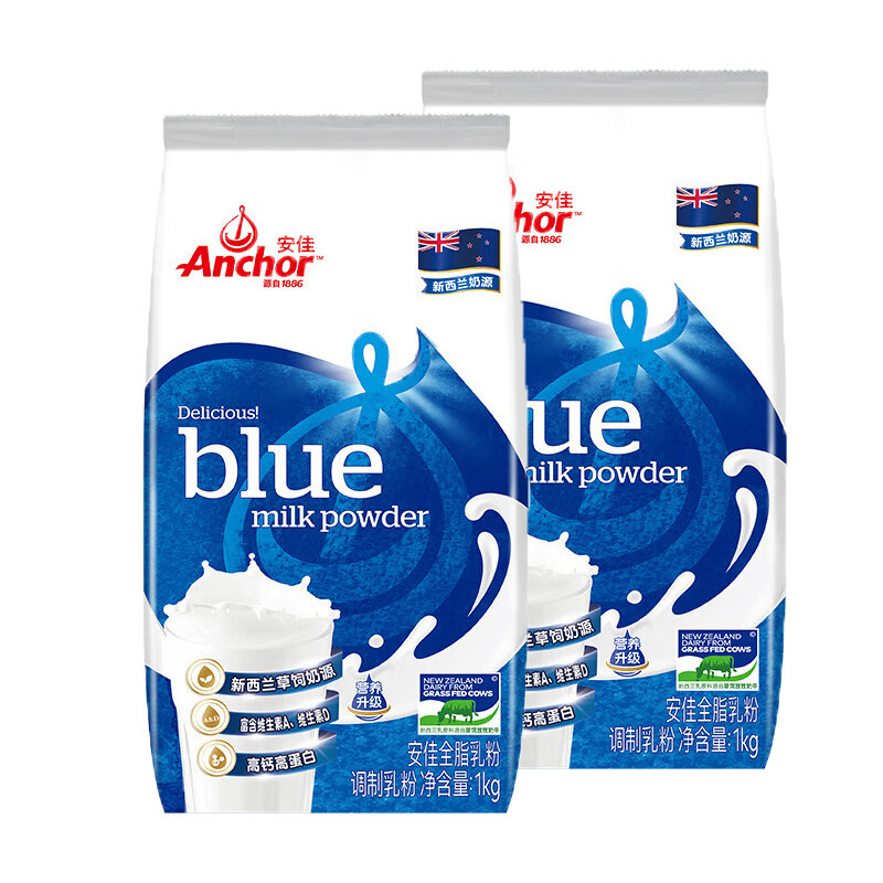 安佳全脂奶粉 1KG*2袋装 学生成人牛奶粉 新西兰进口奶源冲饮烘焙