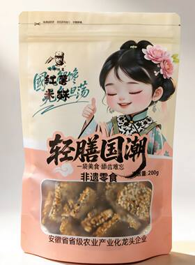 安徽大别山金寨特产红薯米酥