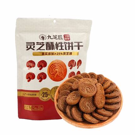 大别山金寨小零食灵芝酥性饼干