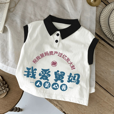 男童女童新款纯棉Polo背心
