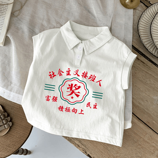 可爱宝宝卡通印花夏季 休闲白色polo背心 新款 透气男女童纯棉打底衫
