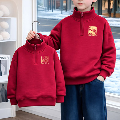 男童女童马年本命年喜庆卡通上衣2026红色加绒加厚立领半拉链卫衣
