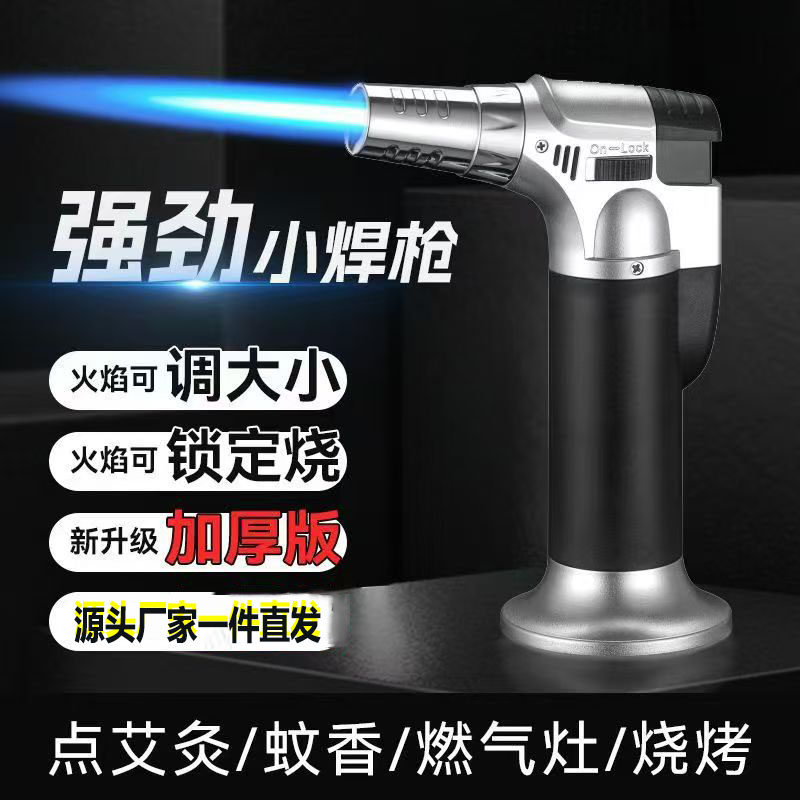高档防风喷枪点火器充气打火机焊枪点艾灸雪茄长手柄高温火枪耐用